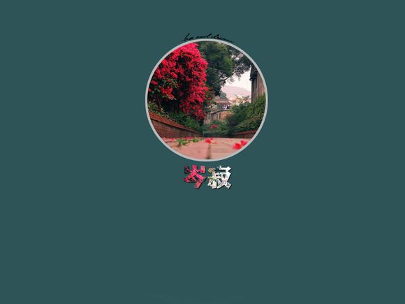 酷狗铃声设置来电铃声怎么设置